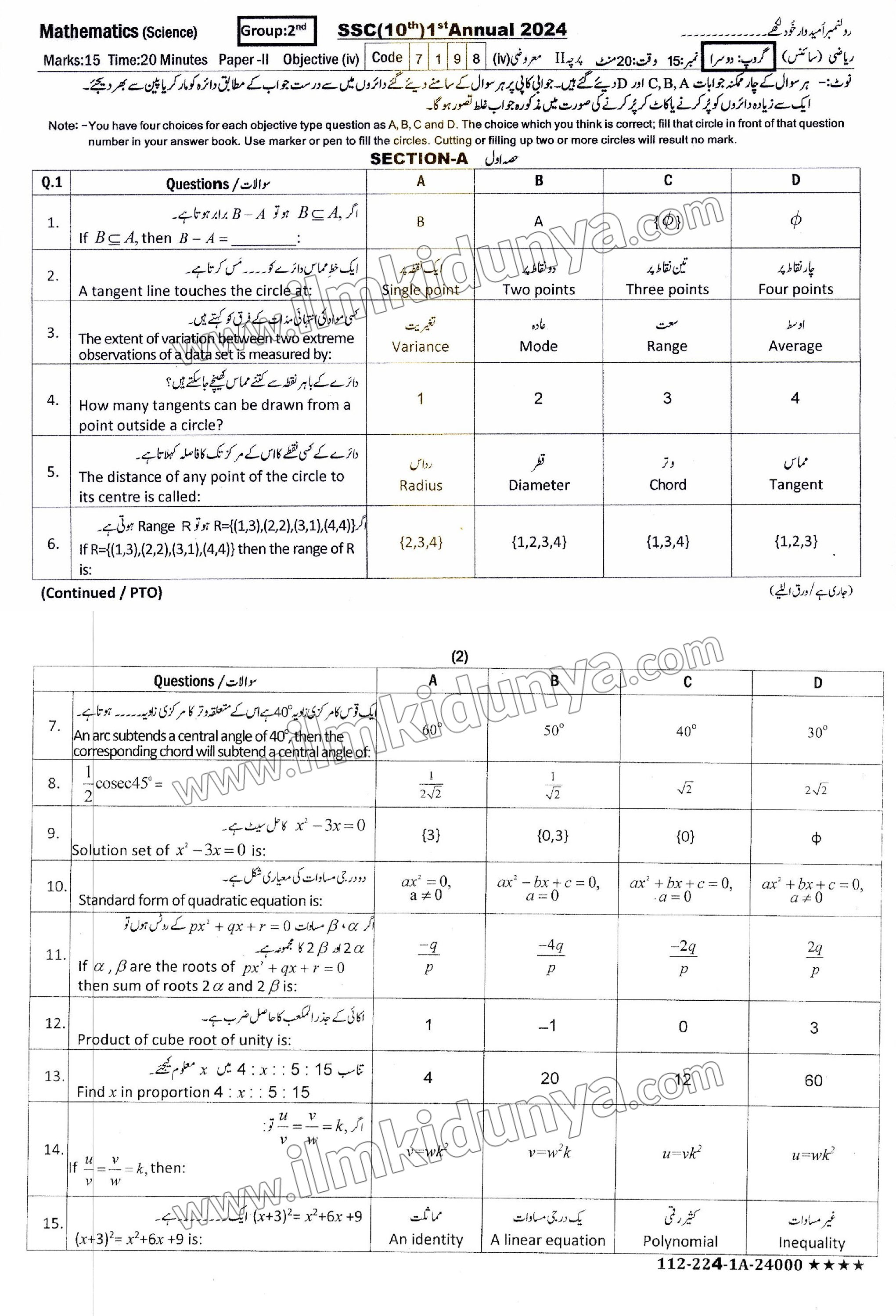 Paper Image